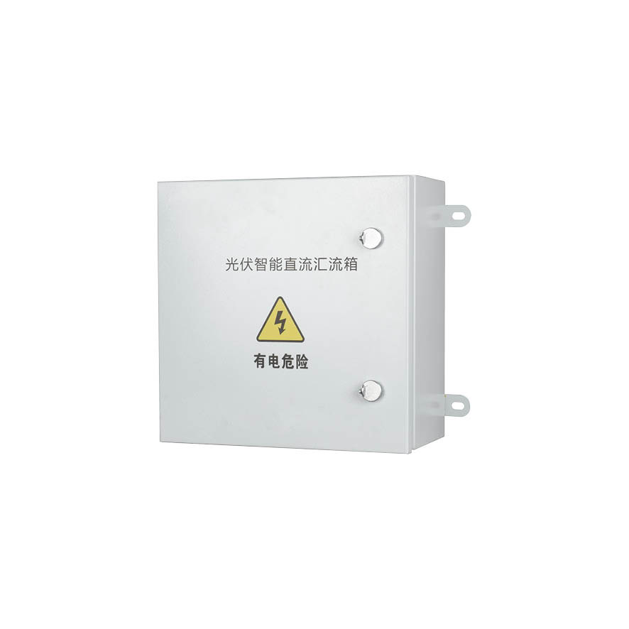 新能源直流汇流箱